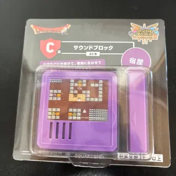 드래곤 퀘스트 드퀘 복권 C상 사운드 블록 여관