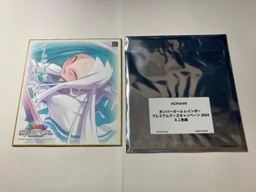 봄버걸 프리미엄 굿즈 캠페인 2024 미니 색지 치구사