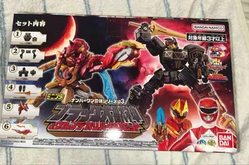 미니프라 블랙 대수신