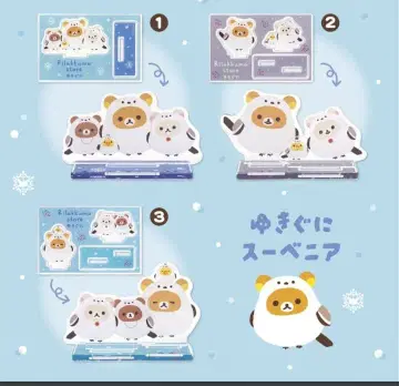 리락쿠마 눈나라 수베니어