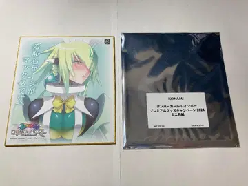 봄버걸 프리미엄 굿즈 캠페인 2024 미니 색지 에메라