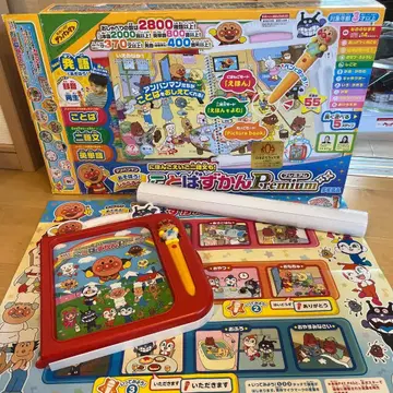 호빵맨 말하는 그림책 Premium