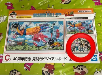 제일복권 DRAGON BALL 40th ~그 첫번째~ 드래곤볼 C상 1종