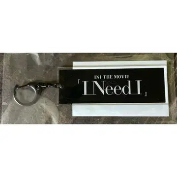 영화 INI THE MOVIE [ I Need I ] 아크릴 키링