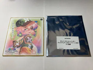 봄버걸 프리미엄 굿즈 캠페인 2024 미니 색지 올리브