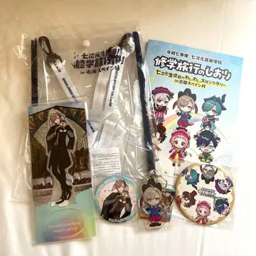 니지산지 칠차원 학생회 시마 스페인 마을