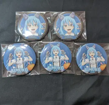 전생했더니 슬라임이었던 건에 대하여 보크스 할로윈 페어 캔뱃지 리무루