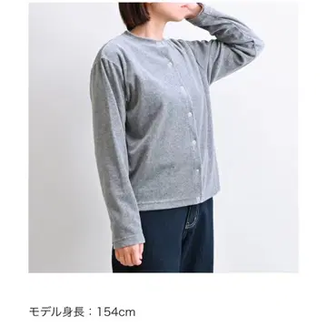 소프트 벨로아 가디건 긴팔 카키 FREE 일본제 새상품