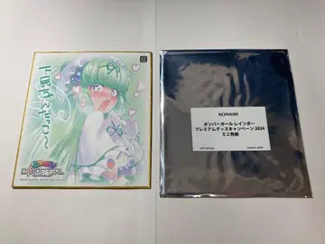 봄버걸 프리미엄 굿즈 캠페인 2024 미니 색지 멜론