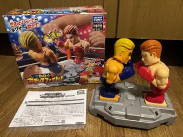 대전형 복싱 토이 권투사 가친코 파이트!