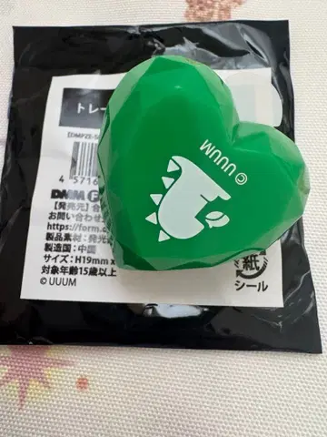 트레이딩 링 라이트 쟈파파 토부 동물공원 컬러풀 피치 카라피치