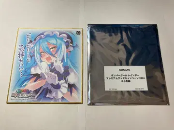 봄버걸 프리미엄 굿즈 캠페인 2024 미니 색지 블루베리