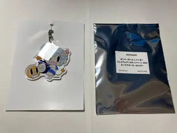 봄버걸 굿즈 캠페인 2024 키링 시로