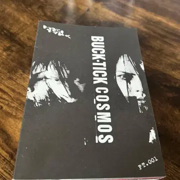 BUCK-TICK 뉴스레터 001~20, 25~30 합본 26권