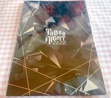 우타프리 카르나이 TABOO NIGHT XXXX 팜플렛 럭셔리판