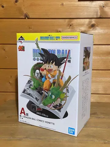 드래곤볼 제일복권 A상 40주년