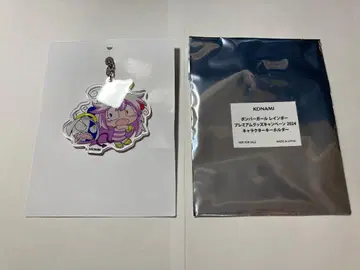 봄버걸 굿즈 캠페인 2024 키링 파푸르