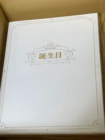 사카키네스 생일 2024 전력 축하 세트