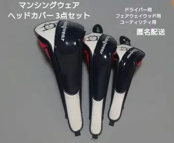 Munsingwear 골프헤드커버 3세트 (DR FW UT) 마그넷식