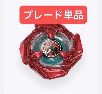 [ 블레이드 단품 ] 미개봉 새상품 코발트 드레이크 베이블레이드 X