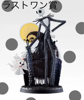 [ 미개봉 ] 제일복권 나이트메어 비포 크리스마스 라스트 원상