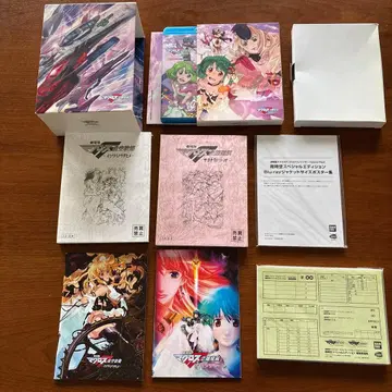 마크로스 시리즈 블루레이 박스 세트