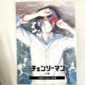 체인소 맨 영화 특전 입장자 특전 레제 편 새상품 1개