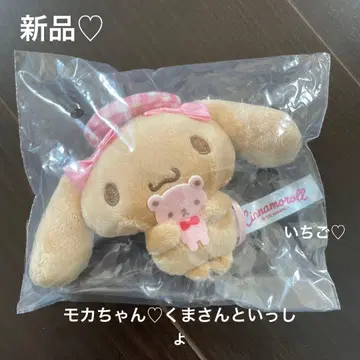 새상품 산리오 곰돌이와 함께 모카 시크릿 마스코트