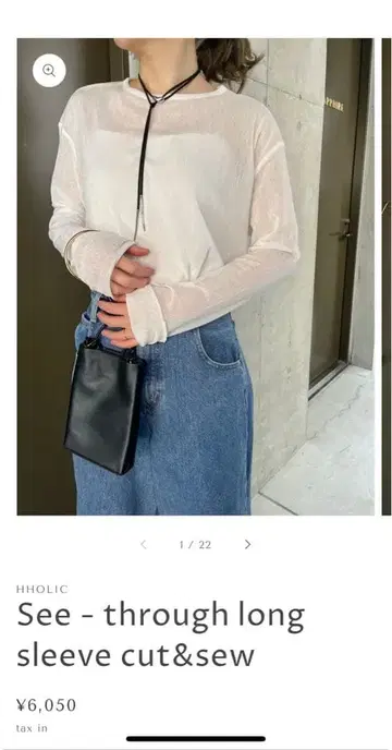 시스루 롱 슬리브 컷앤소