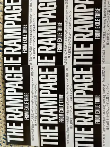 THE RAMPAGE