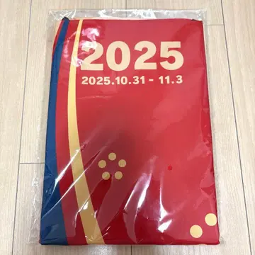 드래곤 퀘스트 워크 워킹 축제 의상 리얼 워크 유어 테크 스타디움 센다이