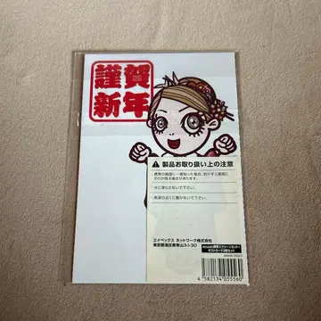 하마사키 아유미 아유빵 카드 핸드폰 필름 미개봉품 레어