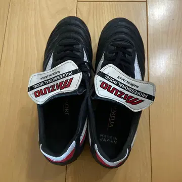 미즈노 모렐리아 2 재팬 25cm