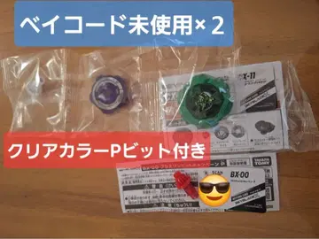 베이블레이드 x 엠퍼러 마이트 덱 세트 골렘 락 미개봉