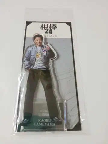 아이보 24 아크릴 스탠드 카메야마 카오루 테라와키 야스후미