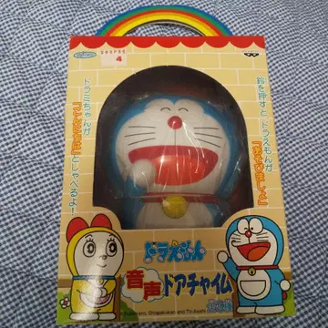 도라에몽 음성 도어 차임