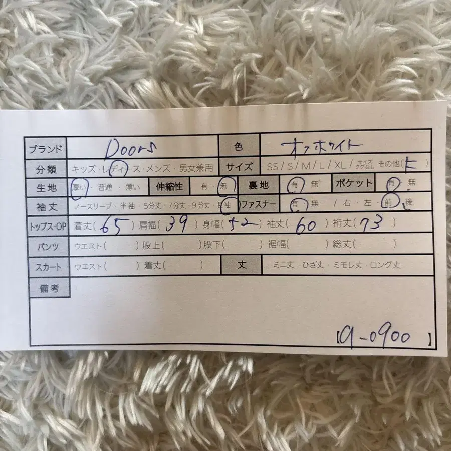 11번째 상품 이미지