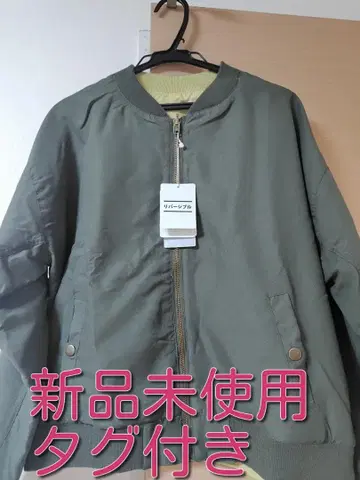 [ 리버서블 ] 컬러 블루종