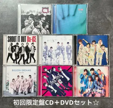 Da-iCE [ 8장 세트 ] 초회 한정판 CD+DVD 새상품급