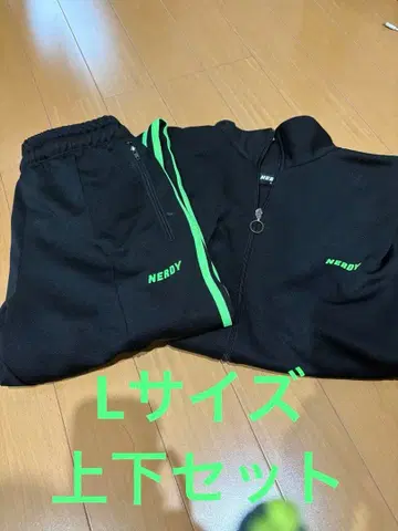 NERDY 블랙 그린 저지 세트
