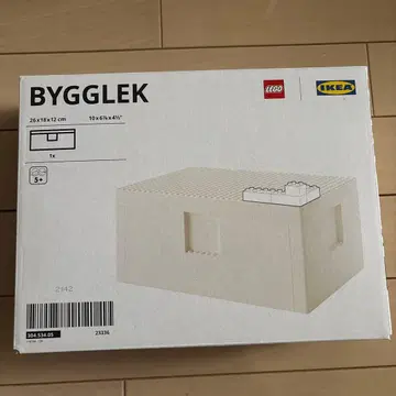 빅 레고 수납 박스 중간 사이즈 1개 미개봉 새상품 IKEA 정품