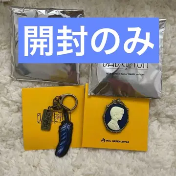 Mrs. GREEN APPLE BABEL no TOH 키홀더 세트