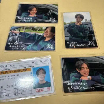 SHOW-WA 이즈츠 유타