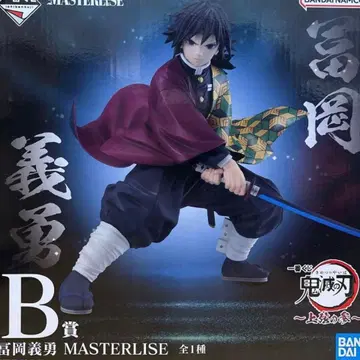 제일복권 귀멸의 칼날 상현의 삼 B상 토미오카 기유