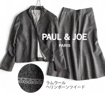 레어 폴앤조 프랑스제 고품질 울 헤링본 트위드 셋업 블랙 L