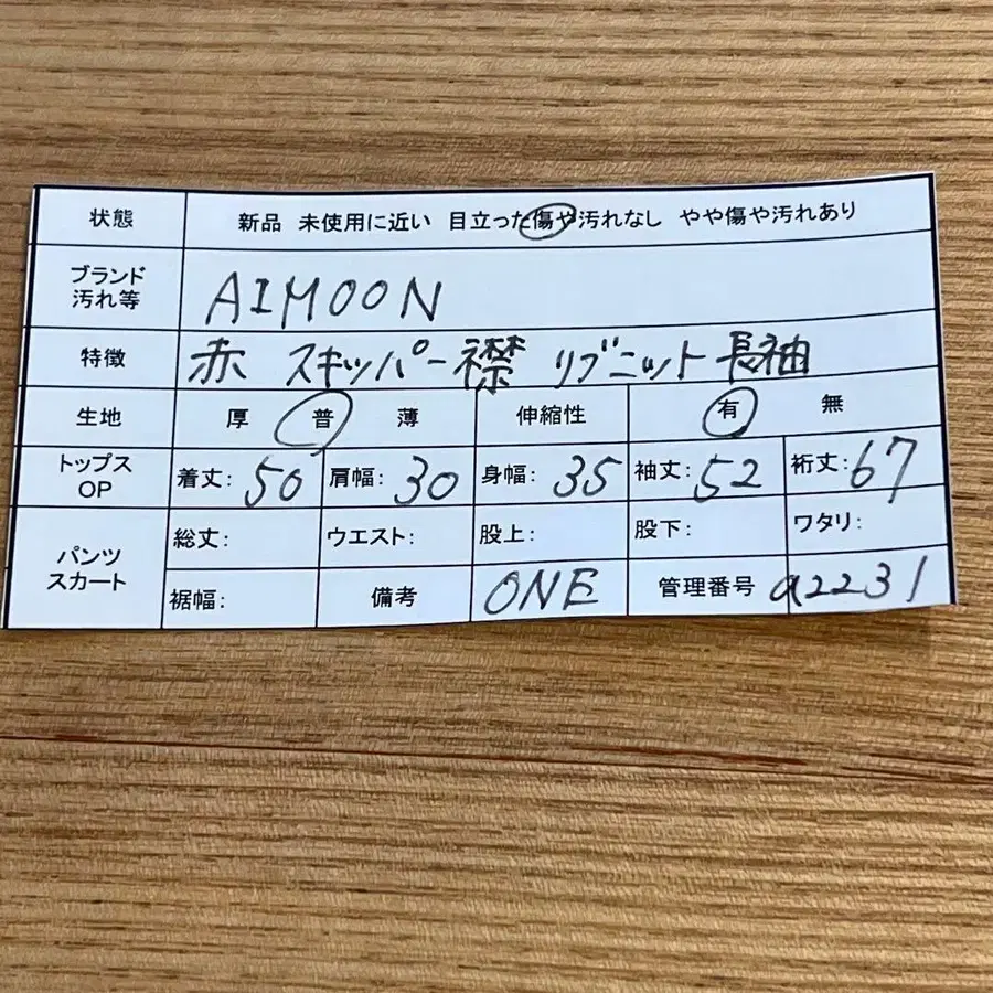 12번째 상품 이미지