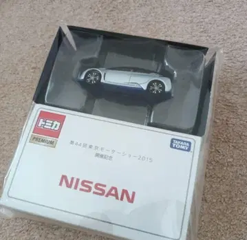 제44회 도쿄 모터쇼 2015 개최 기념 토미카 닛산 컨셉카