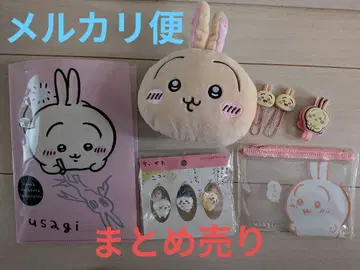 토끼 치이카와(먼작귀) 캐릭터 굿즈 세트