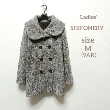 시포네리 SHIFONERY 울 코트 9호 M 사이즈 브라운