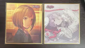 프로세카 색지 시노노메 에나